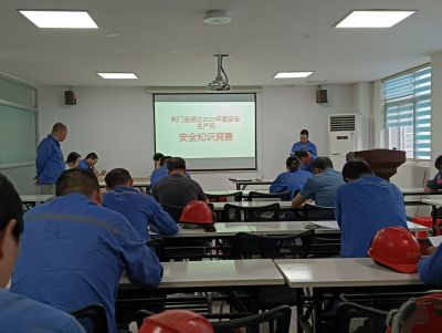 金贤达2025年安全月竞赛活动